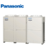 Unitate exterioara VRF Panasonic 3-PIPE ECOi MF2 6N 18 - 48 HP